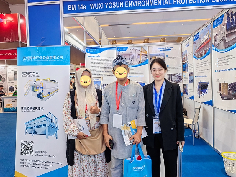 304am永利集团(中国)环保印尼水展气浮机沉淀池.jpg